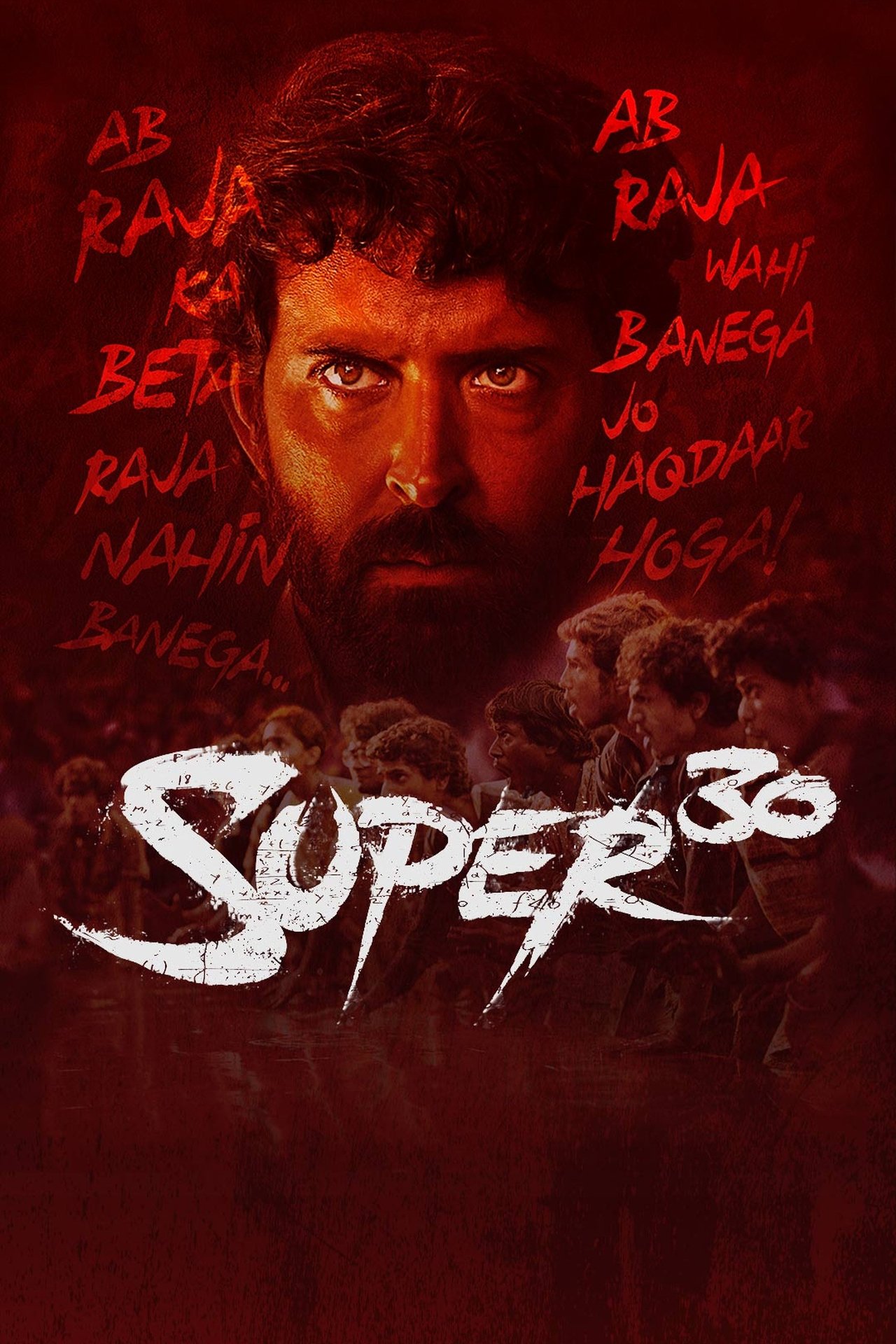 Poster of सुपर 30