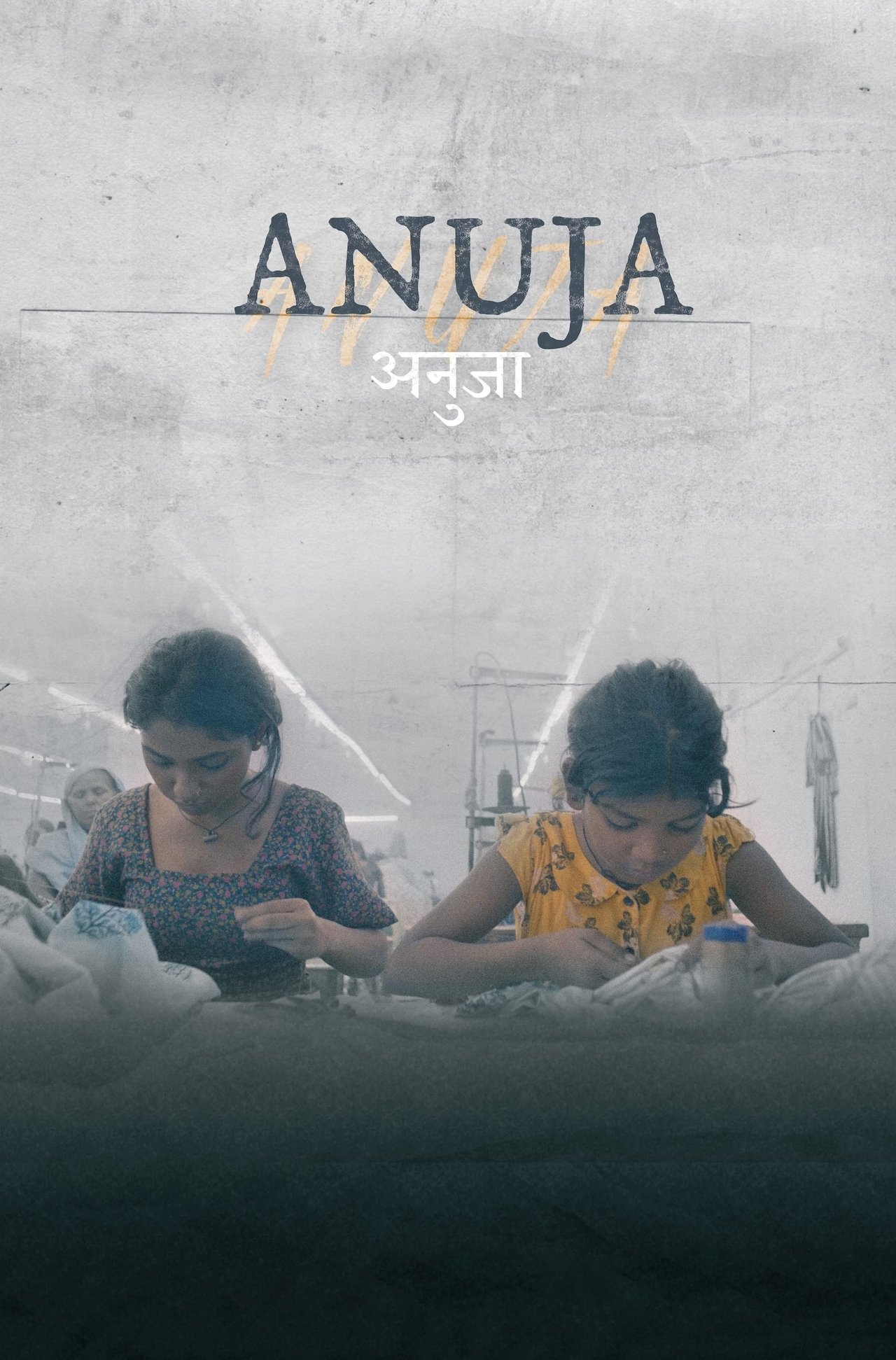 Anuja Movie Poster