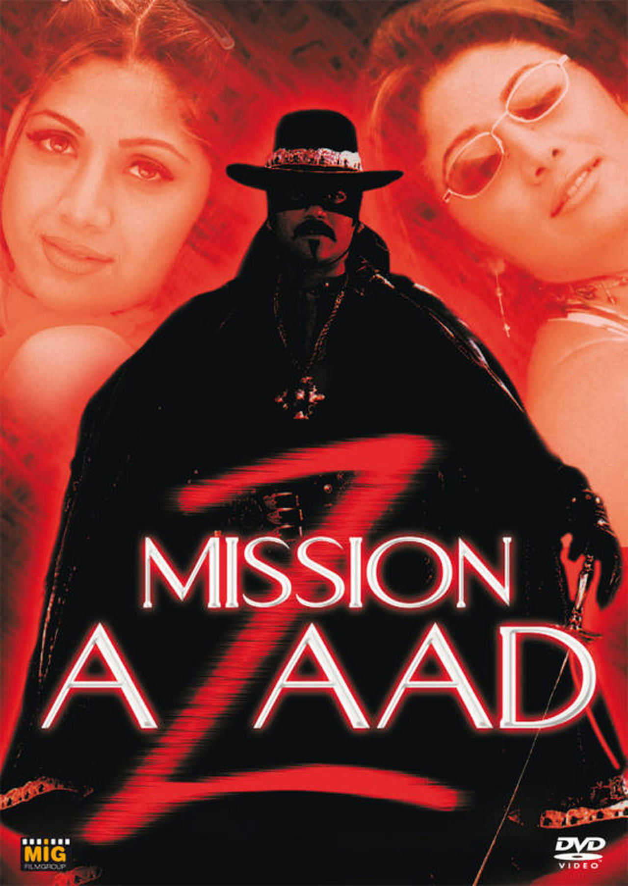 Azaad Movie Poster