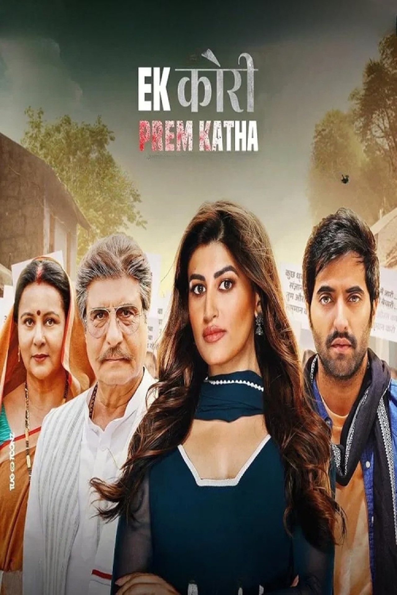 Ek Kori Prem Katha official poster