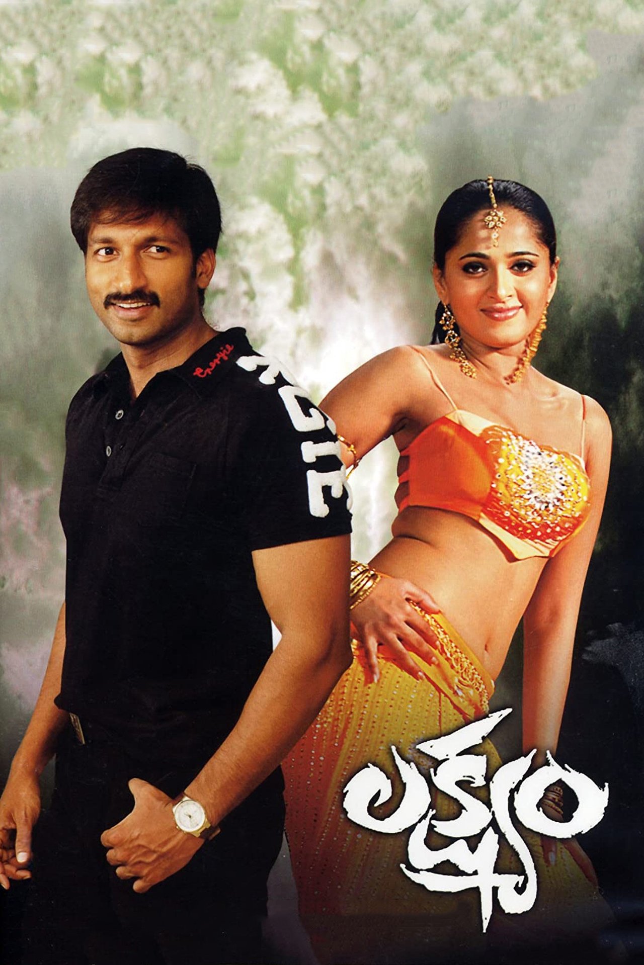 Poster of Lakshya