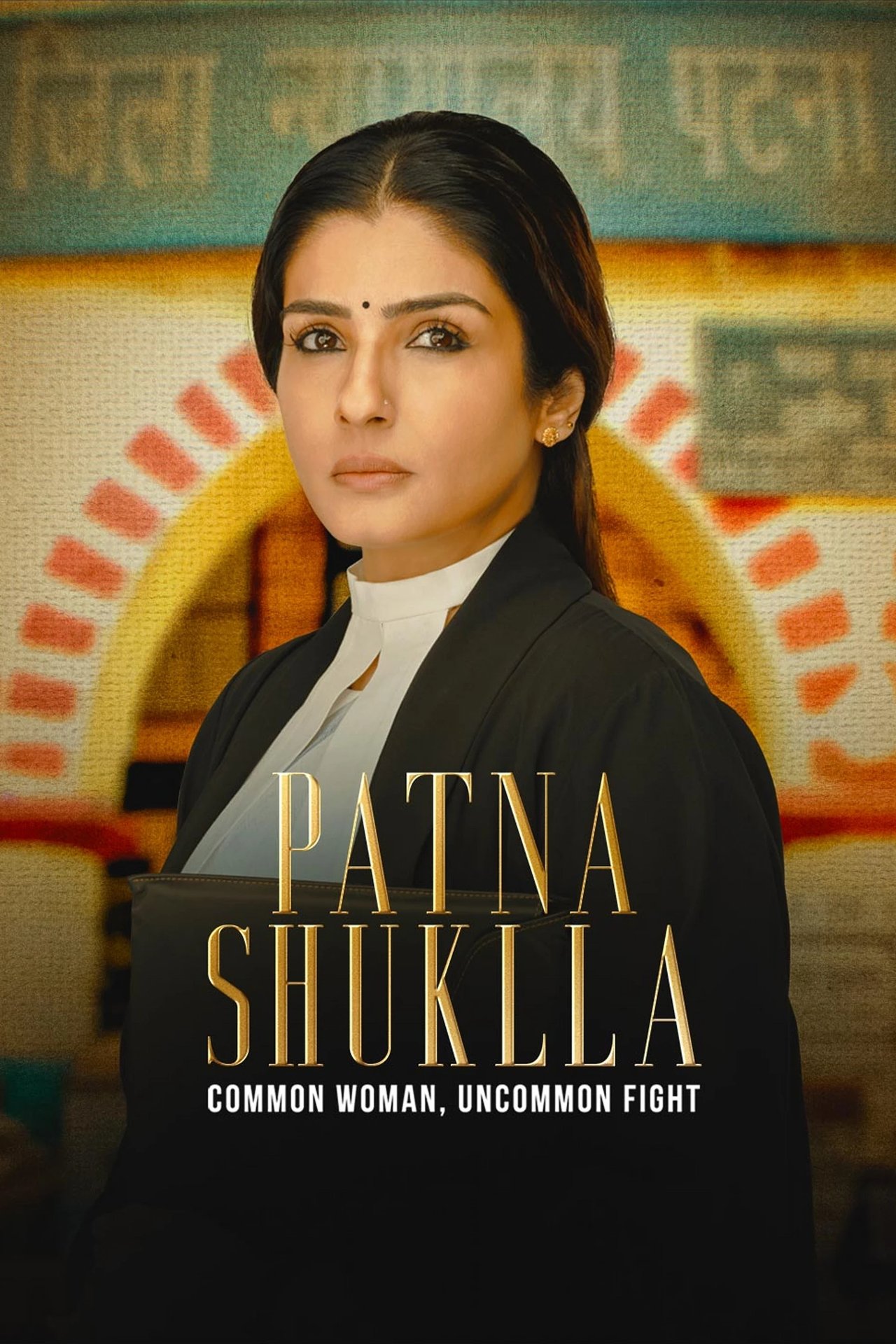 Patna Shuklla official poster