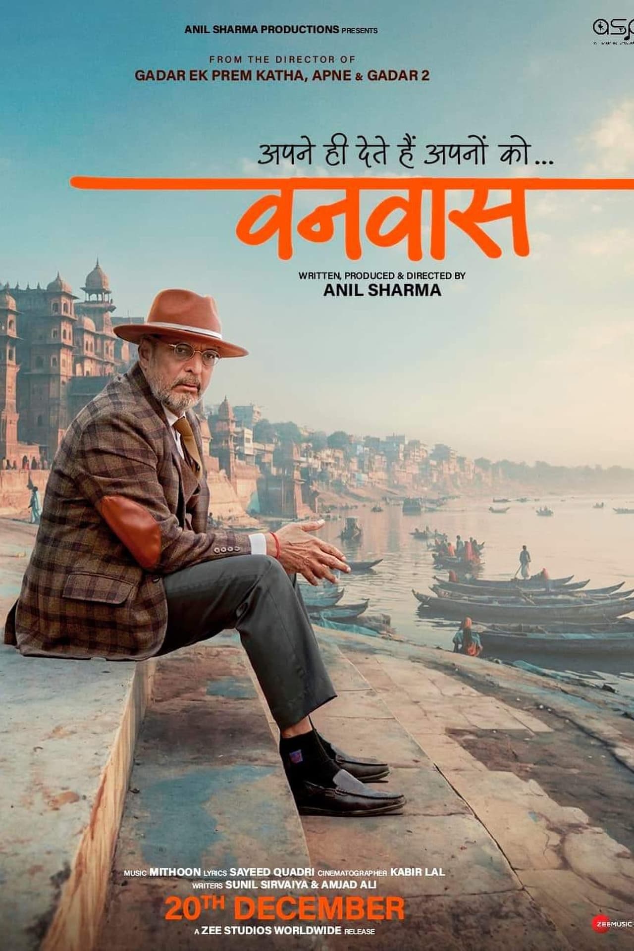 Vanvaas Movie Poster