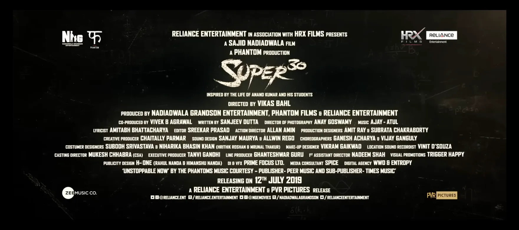 सुपर 30 screenshot 5