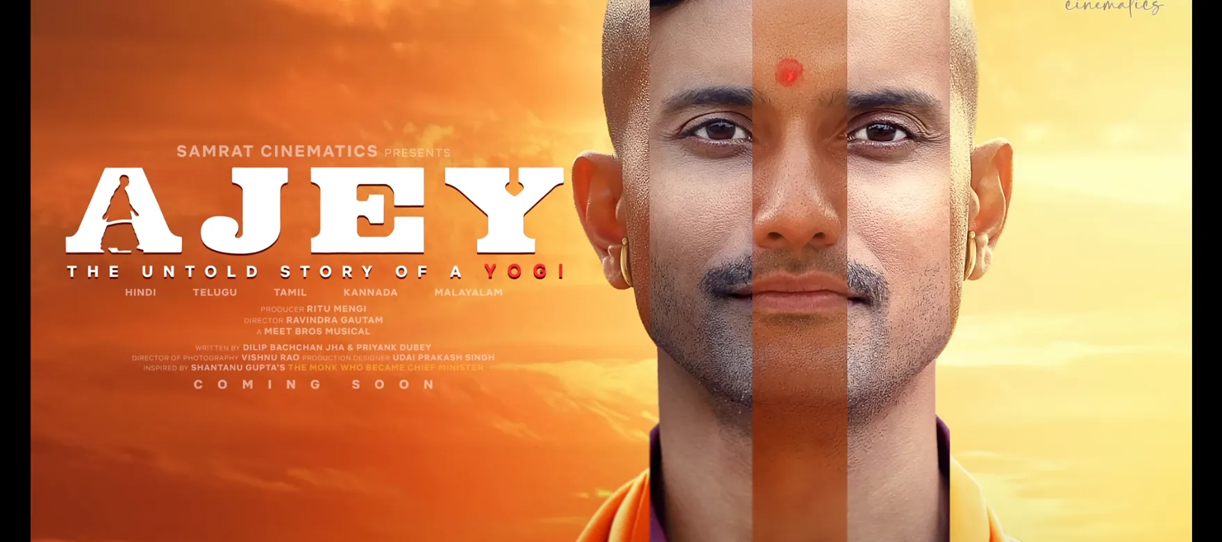 Ajey screenshot 4