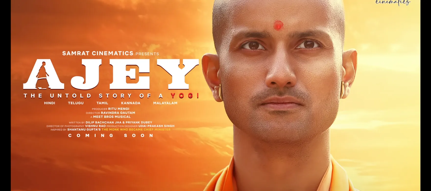 Ajey screenshot 5