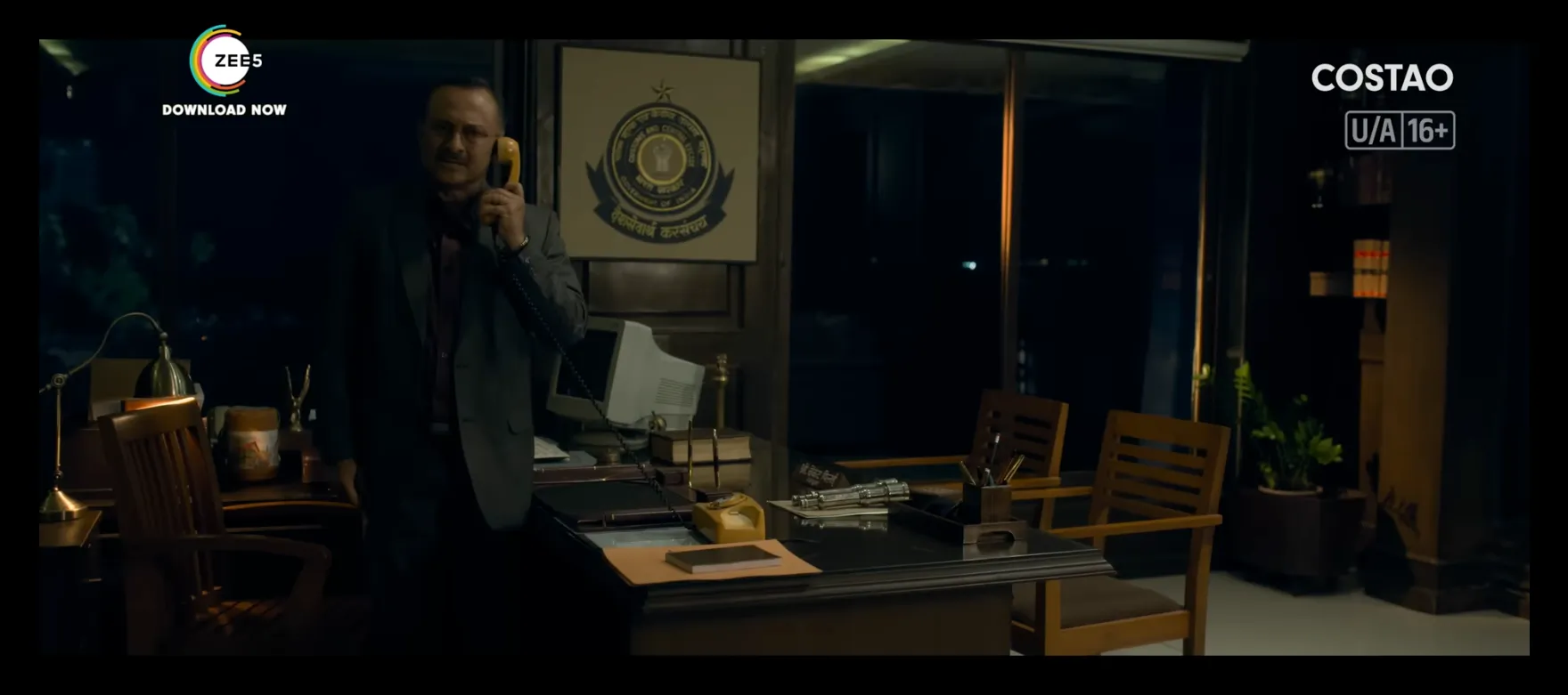 Costao Screenshot 4