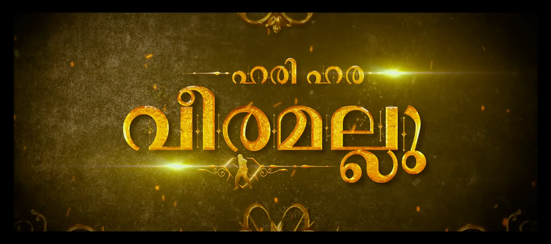 Hari Hara Veera Mallu Screenshot 4