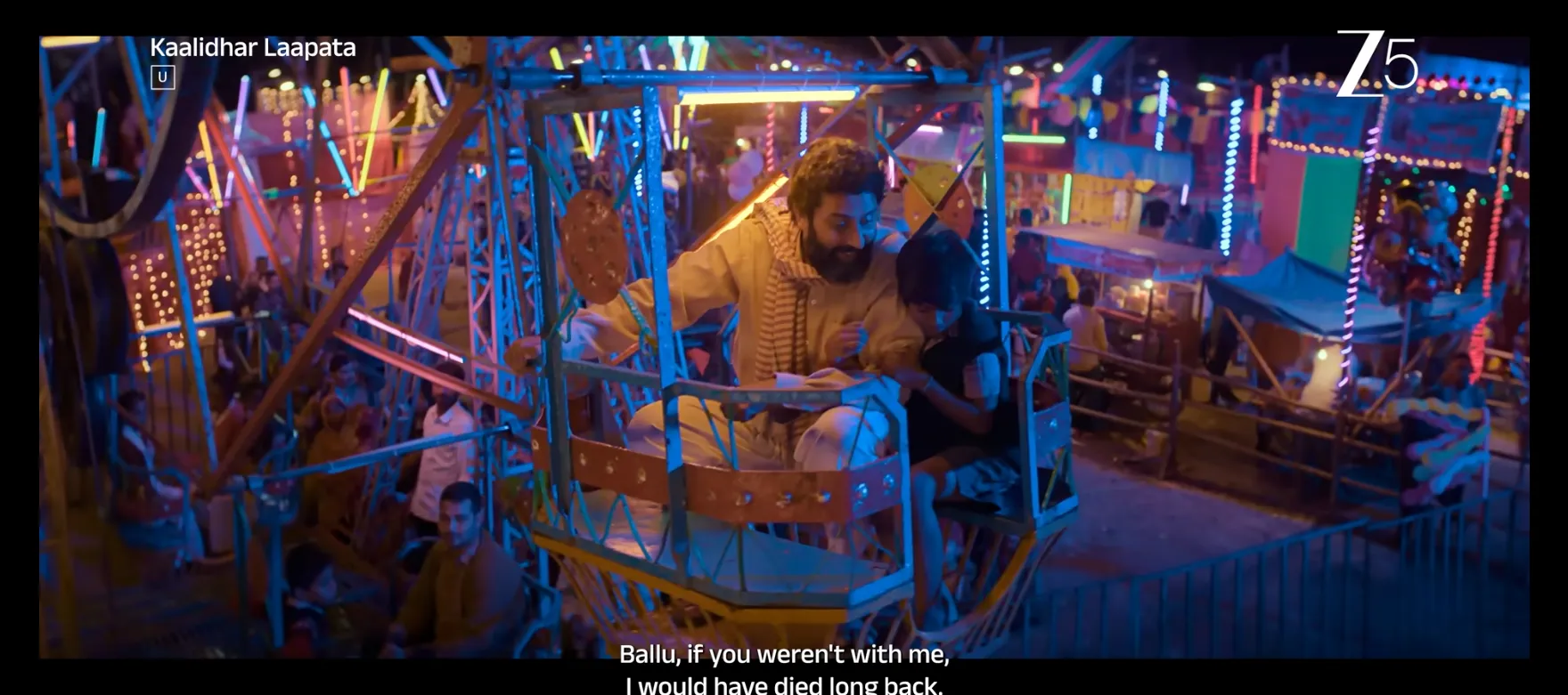 Kaalidhar Laapata Screenshot 4