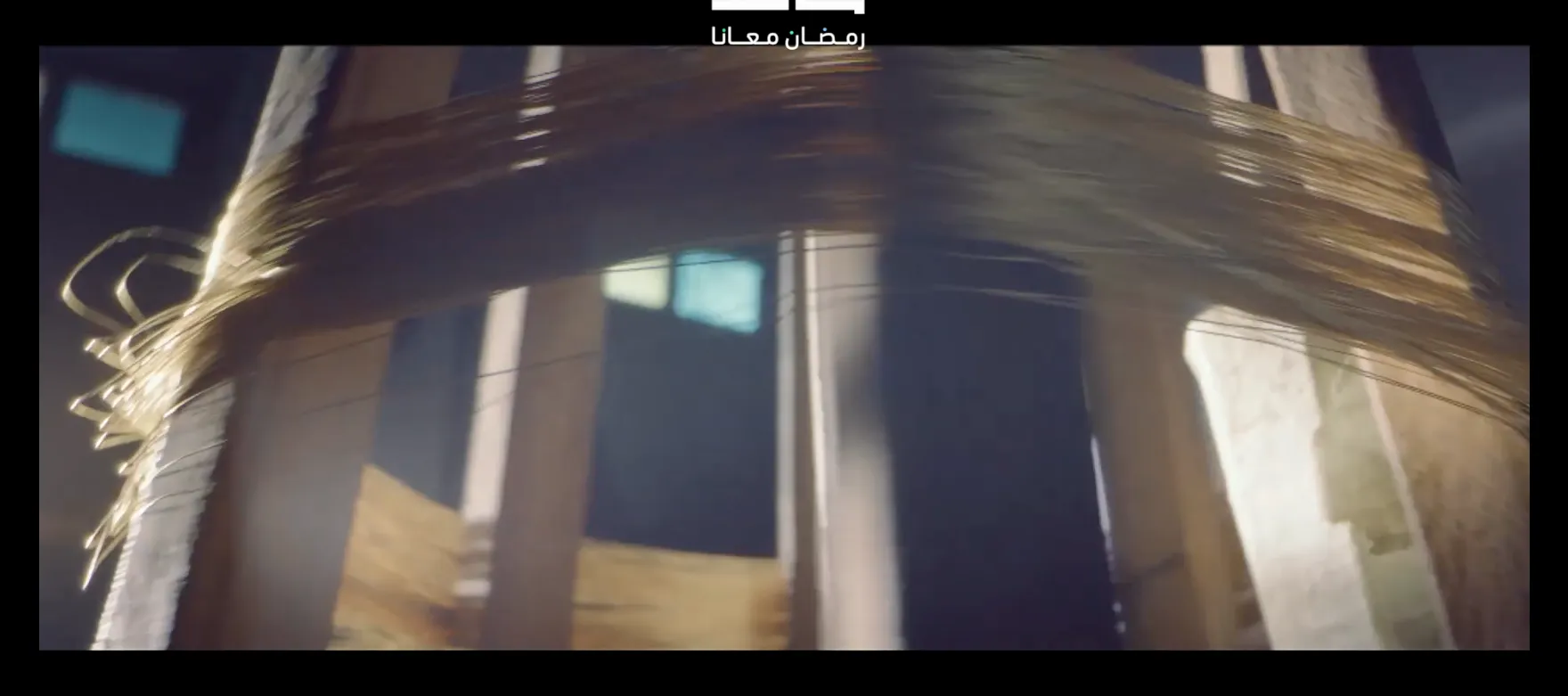 Maa Screenshot 1