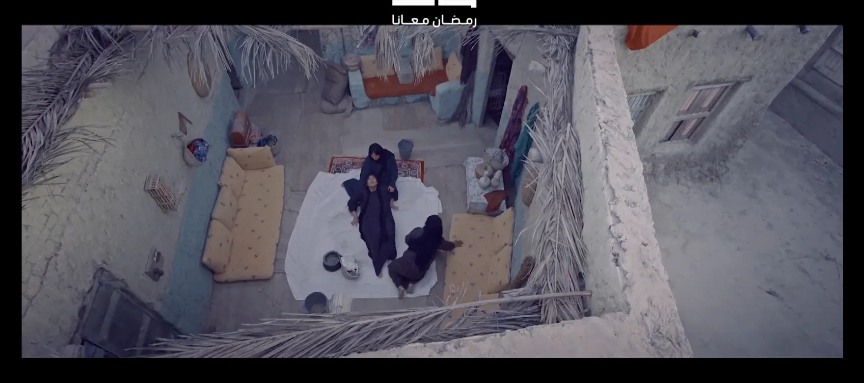 Maa Screenshot 3